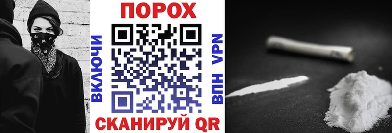 дарк нет состав  Королёв  Амфетамин Premium  МЕГА онион 