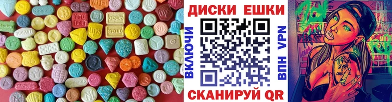 Экстази MDMA Королёв