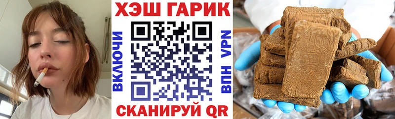 Гашиш ice o lator  магазин продажи наркотиков  Королёв 