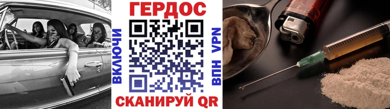 KRAKEN как войти  Королёв  ГЕРОИН VHQ 