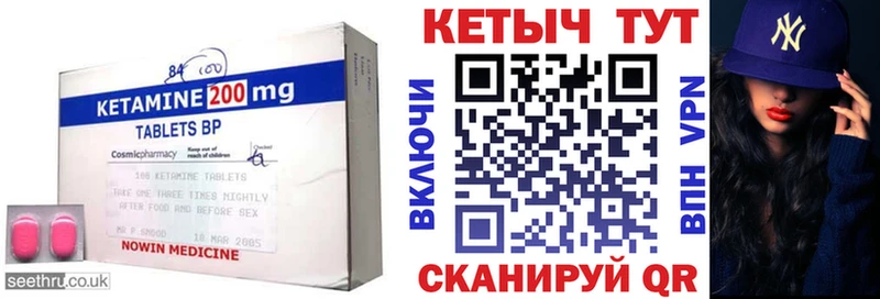 Кетамин VHQ  магазин продажи   Королёв 