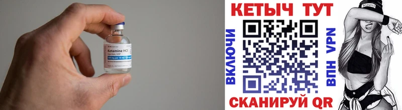 Кетамин ketamine Королёв