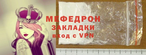 мескалин Богородицк