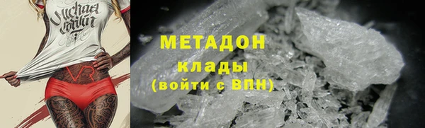 мескалин Богородицк
