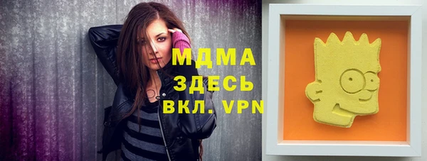 амфетамин Богородск