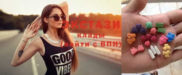 амфетамин Богородск