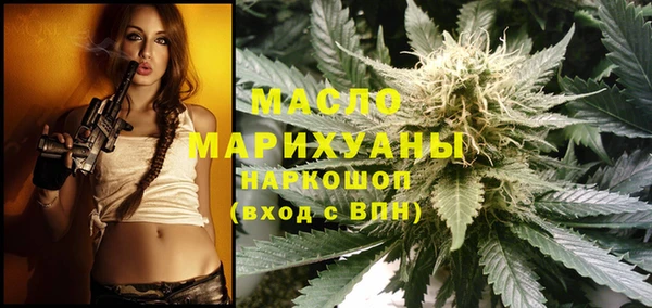 мескалин Богородицк