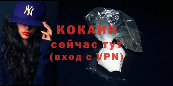 амфетамин Богородск