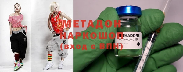 мескалин Богородицк