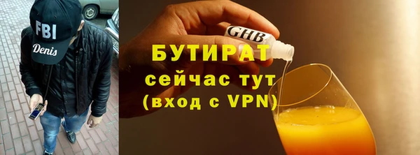 амфетамин Богородск