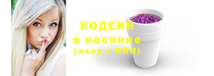 мескалин Богородицк