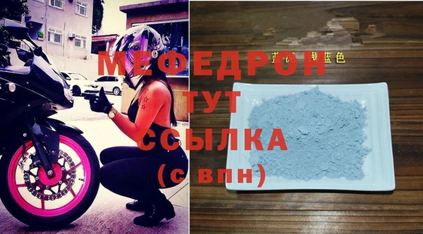 мескалин Богородицк