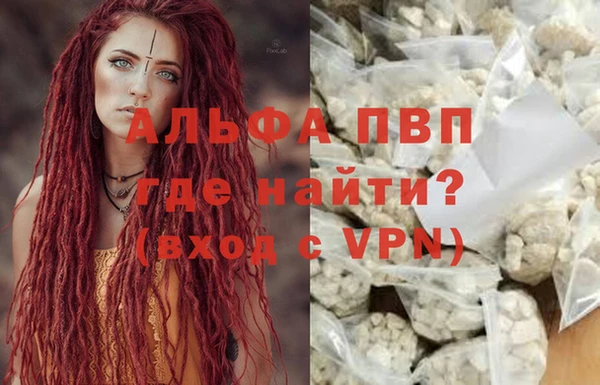 мескалин Богородицк