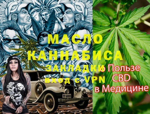 амфетамин Богородск