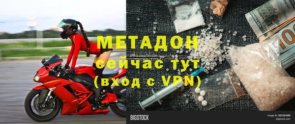 мескалин Богородицк