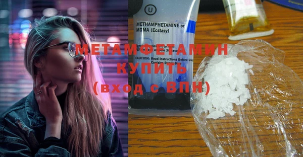 амфетамин Богородск