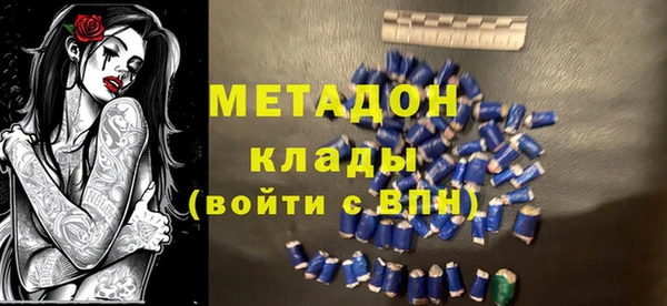 мескалин Богородицк