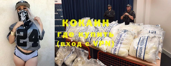 амфетамин Богородск