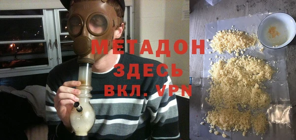 амфетамин Богородск
