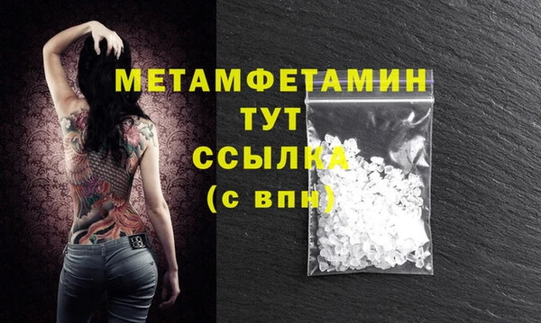 амфетамин Богородск