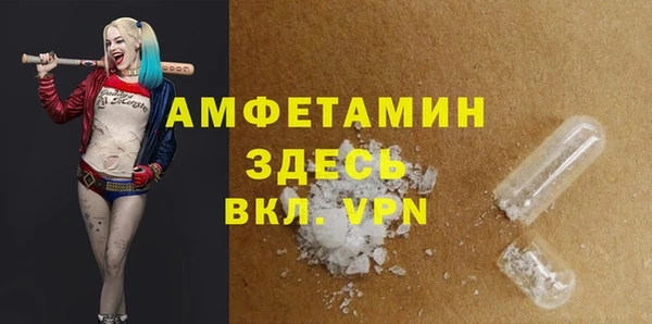 мескалин Богородицк