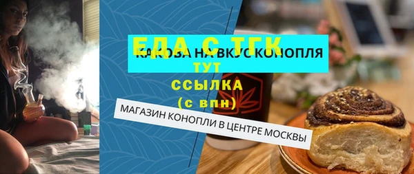 мескалин Богородицк