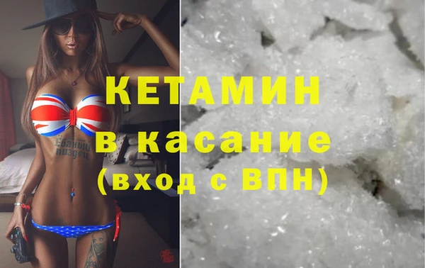 амфетамин Богородск