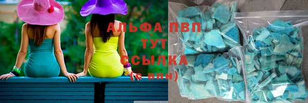 амфетамин Богородск