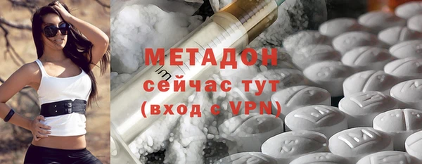 мескалин Богородицк