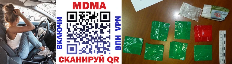 где можно купить наркотик  Королёв  МДМА crystal 