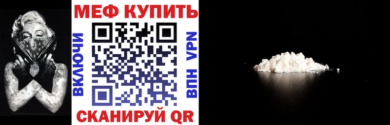 МЯУ-МЯУ мука  Королёв 