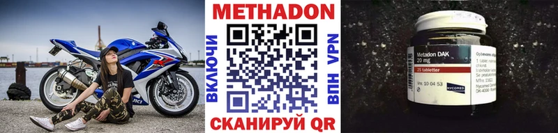 Метадон кристалл  как найти закладки  Королёв 