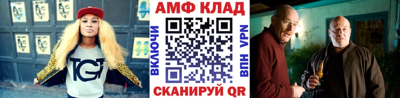 МЕТАМФЕТАМИН Декстрометамфетамин 99.9%  Королёв 