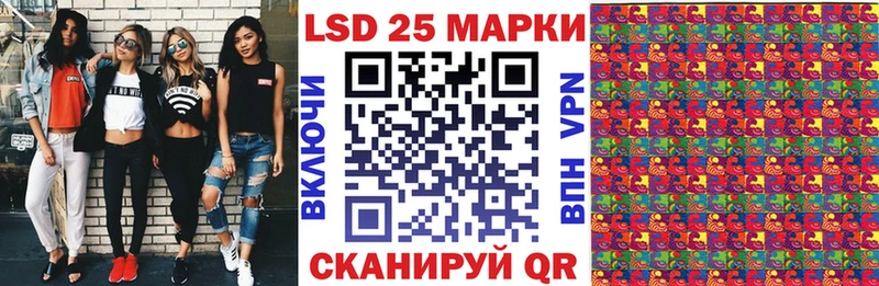 Марки 25I-NBOMe 1,8мг  Королёв 